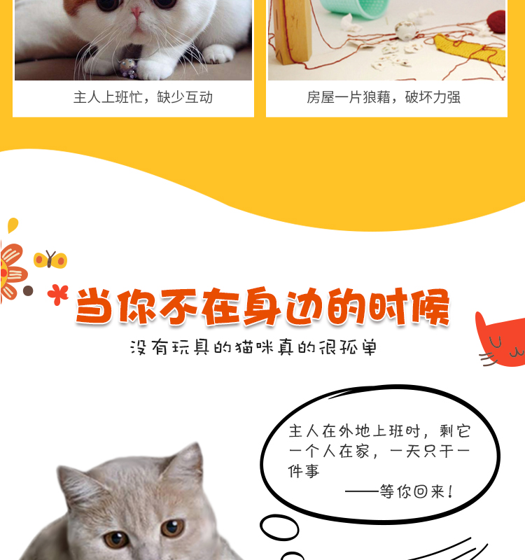 Pet vocal mèo đồ chơi mol cắn đồ chơi bóng đào tạo Garfield mèo con chó con chó nhai vật nuôi - Mèo / Chó Đồ chơi những đồ chơi cho chó	