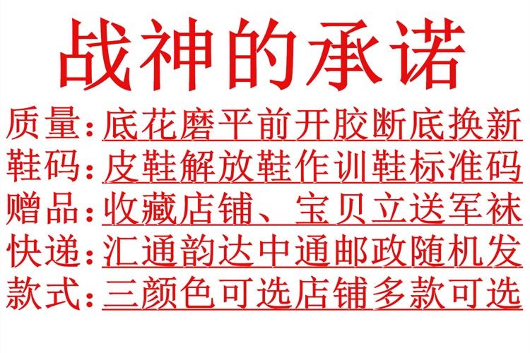 Bottes militaires en toile - amortissement - Ref 1399949 Image 26