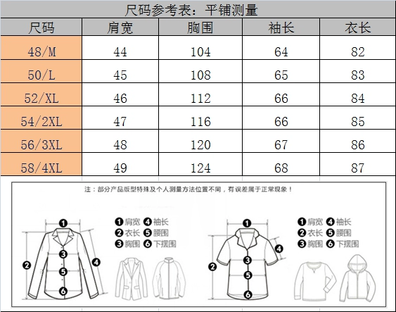 Chất lượng tay nghề nhiều lớp áo gió nam mùa xuân, mùa thu và mùa đông chần bông đơn giản ve áo mỏng vừa vặn giữa áo khoác nam mỏng - Áo khoác đôi