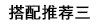 潮男时尚日风阔腿裤男 秋新款进口定织西裤料 男士宽松直筒休闲裤详情22
