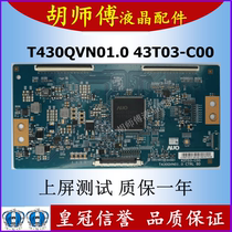 Large number of new original 43T03-C00 T430QVN01 0 CTRL BD logic board warranty one year