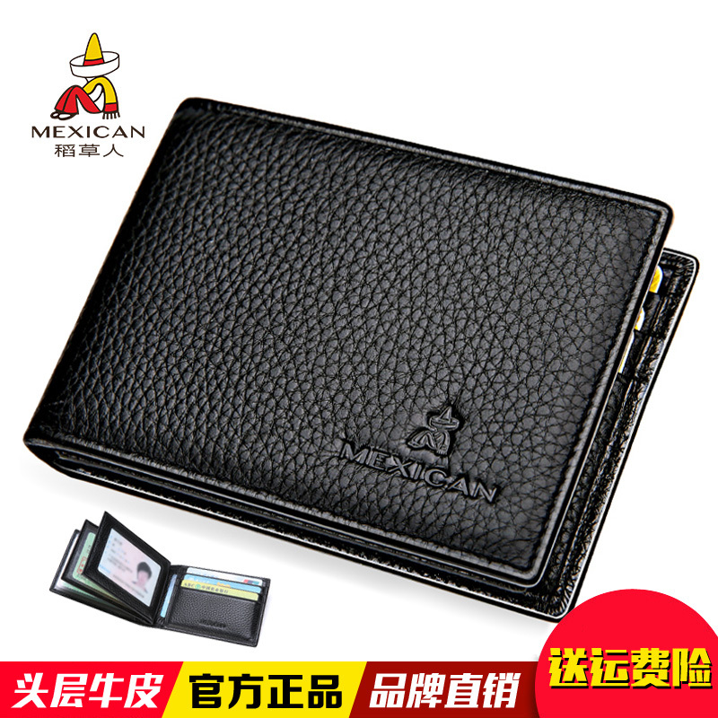 Scarecrow Driver's License Holder, Unisex Driver's License Cover, Motor Vehicle Driving License Card Holder, Document Holder, Multifunctional Two-In-One