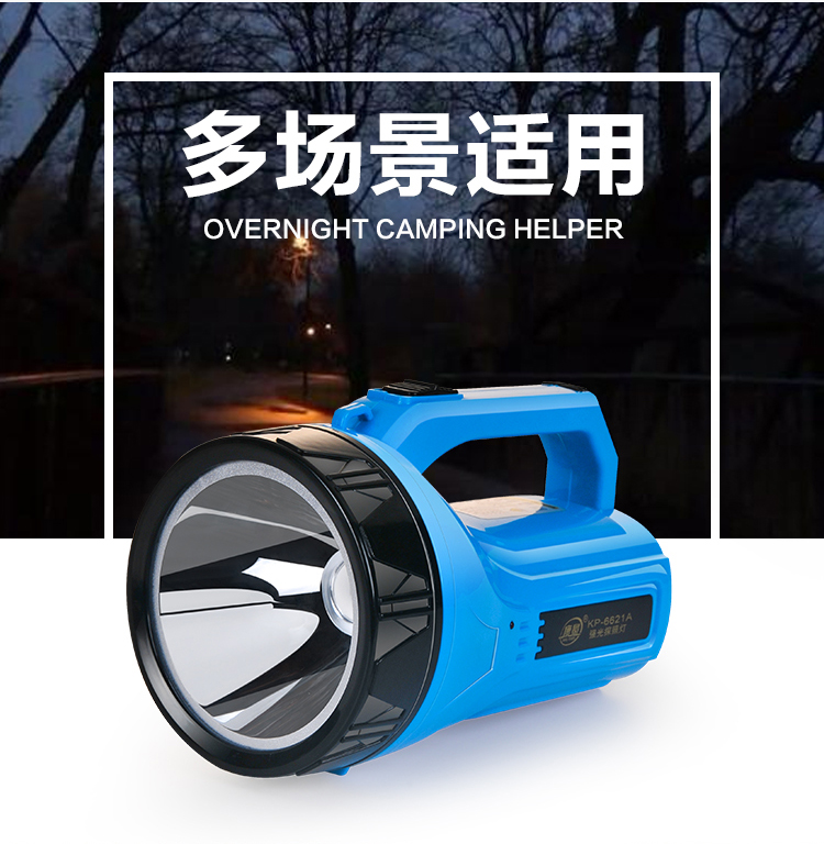 Sạc chói từ xa ánh sáng đèn pha nhà di động khẩn cấp ngoài trời dẫn đèn pin tầm xa siêu sáng đèn đeo đầu