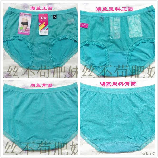 Slip jeunesse - Ref 645862 Image 16