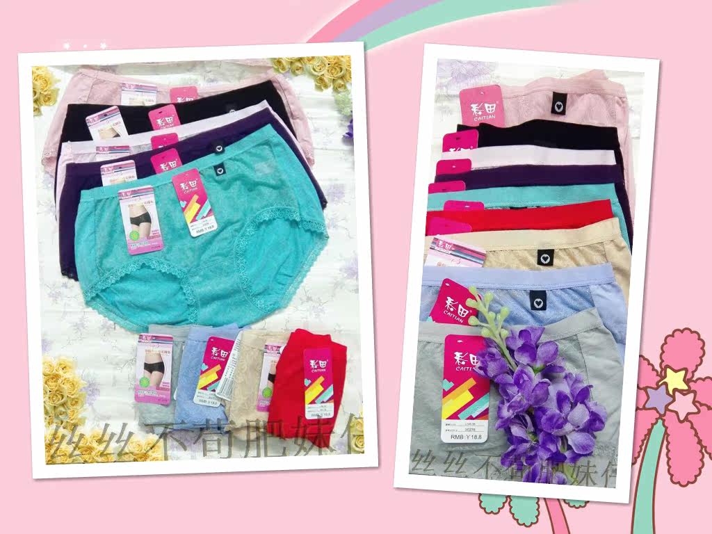 Slip jeunesse - Ref 645862 Image 9