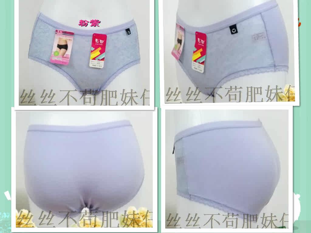 Slip jeunesse - Ref 645862 Image 22