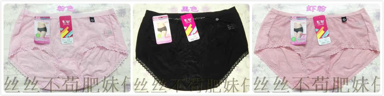 Slip jeunesse - Ref 645862 Image 17