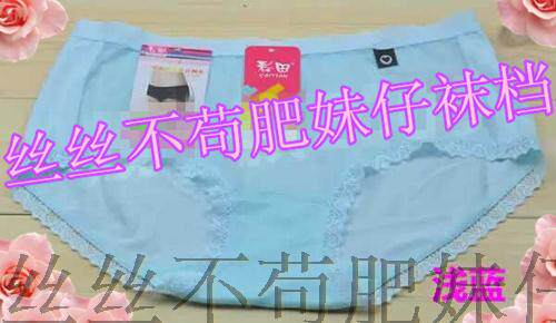 Slip jeunesse - Ref 645862 Image 11