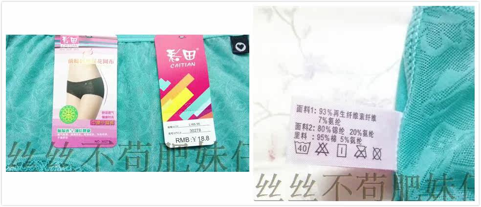 Slip jeunesse - Ref 645862 Image 15