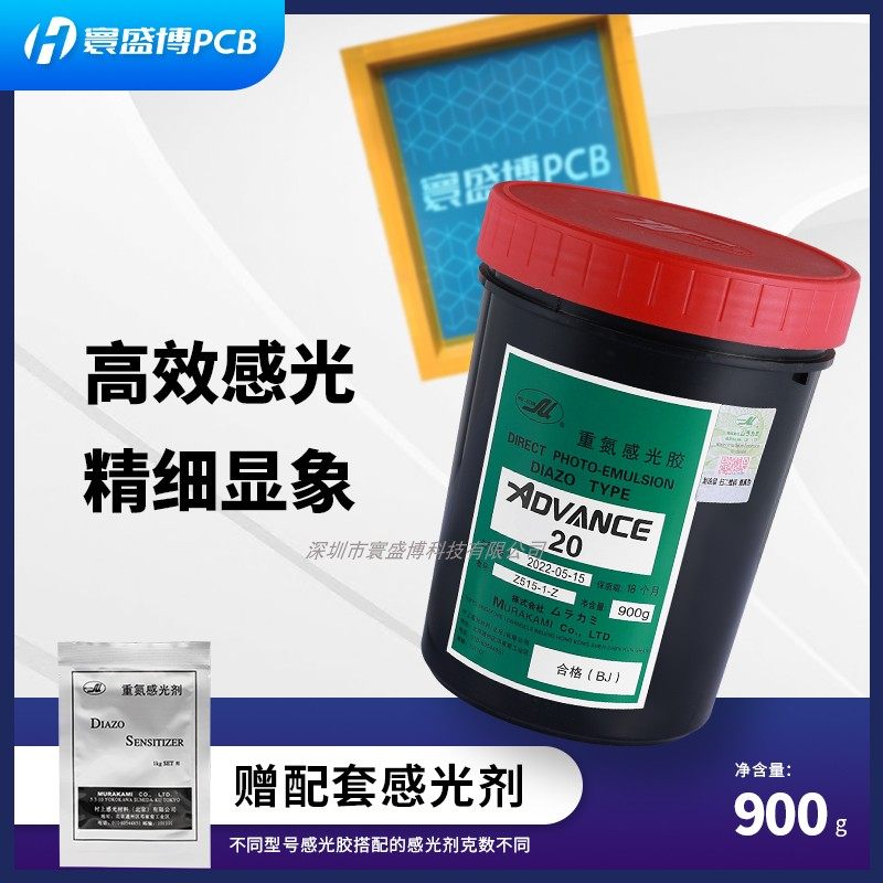 丝印感光胶AD20水油两用,日本村上重氮光敏剂,丝网印刷油墨浆直销,解锁印刷新玩法!-印布油墨-淘宝百科网