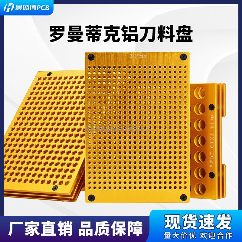 工厂罗曼蒂帝克铝合金rollomatic铣刀棒料盘工具托插段差磨床刀具