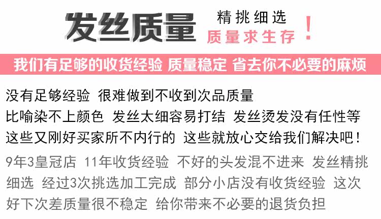 Extension mèches - Ref 217989 Image 21