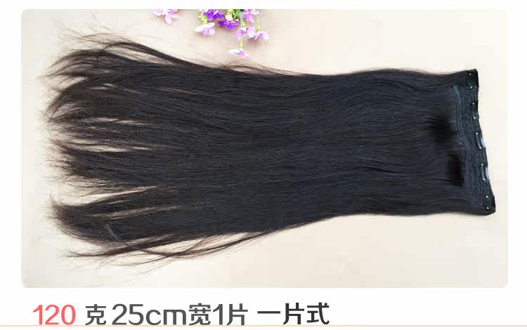 Extension cheveux - Ref 225289 Image 10