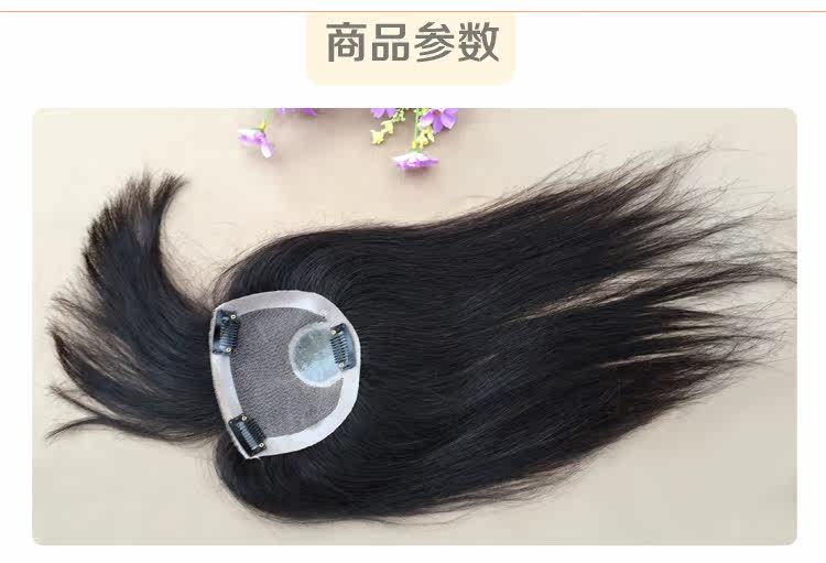 Extension mèches - Ref 216779 Image 13