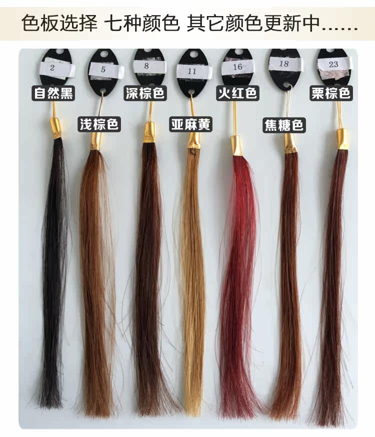 Extension cheveux - Ref 225289 Image 25