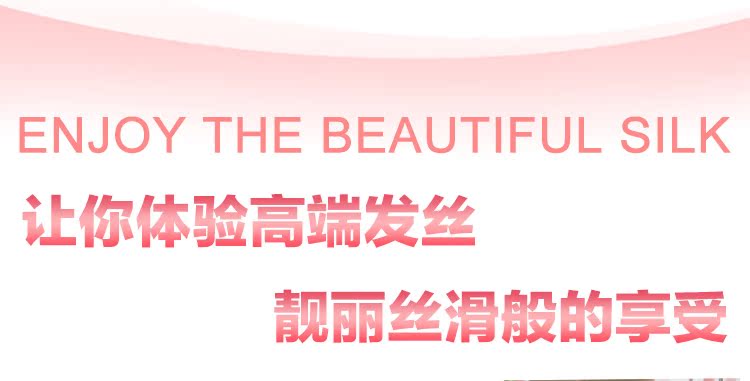 Extension cheveux - Ref 219114 Image 15