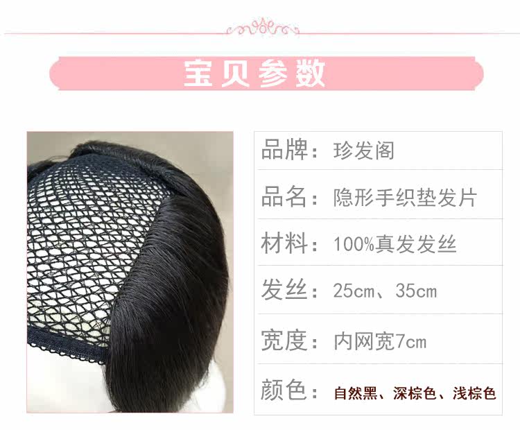 Extension mèches - Ref 217989 Image 10