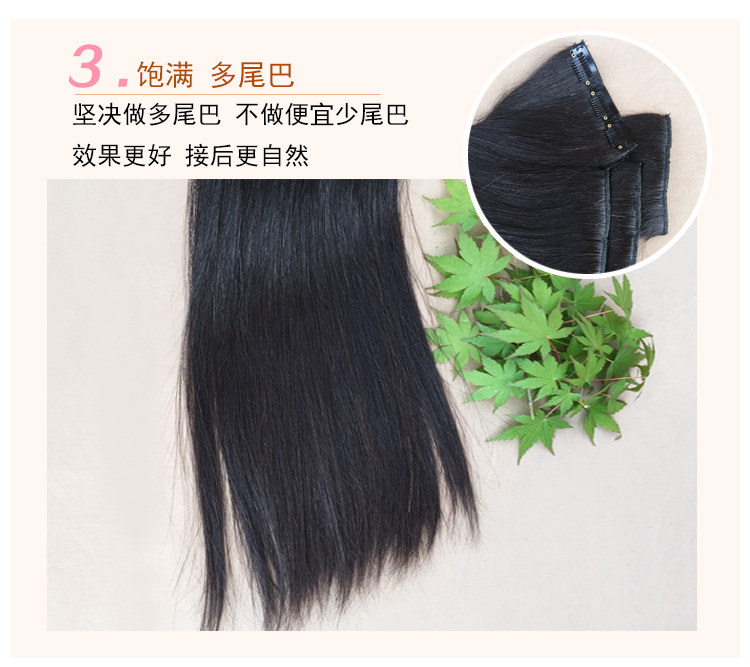 Extension cheveux - Ref 225897 Image 14