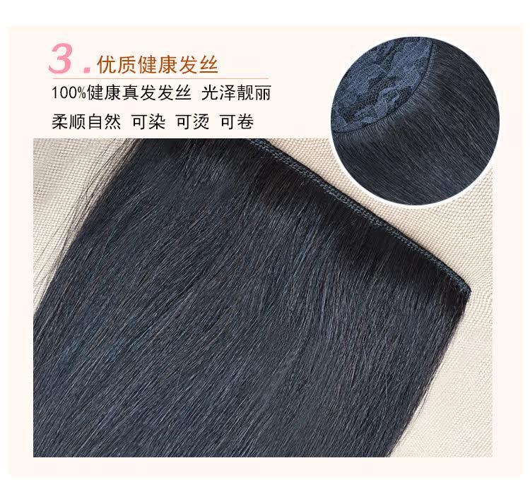 Extension cheveux - Ref 218978 Image 24