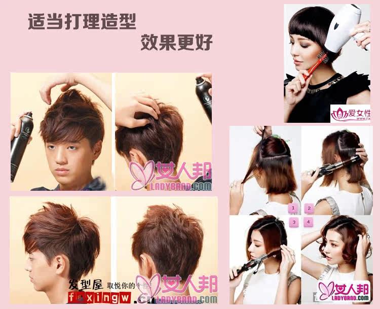 Extension cheveux - Ref 225896 Image 28