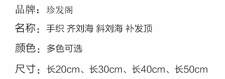 Extension mèches - Ref 216779 Image 14