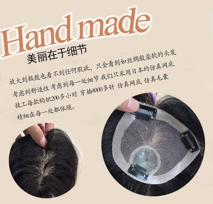 Extension mèches - Ref 216779 Image 27