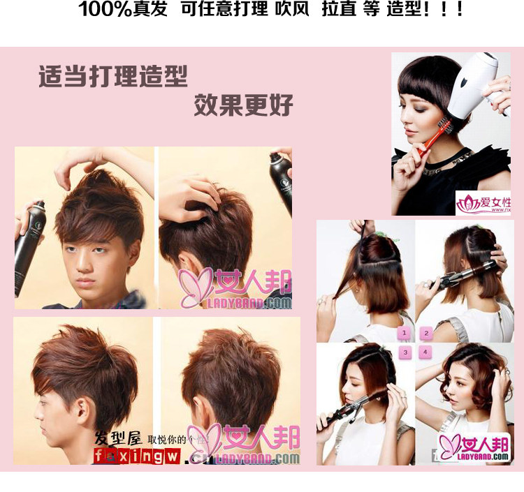 Extension mèches - Ref 216779 Image 29