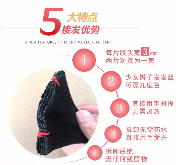 Extension cheveux - Ref 219114 Image 14