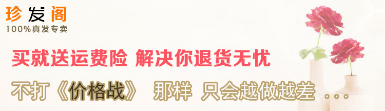 Extension cheveux - Ref 225897 Image 8