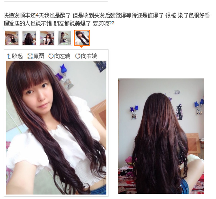 Extension cheveux - Ref 224221 Image 28