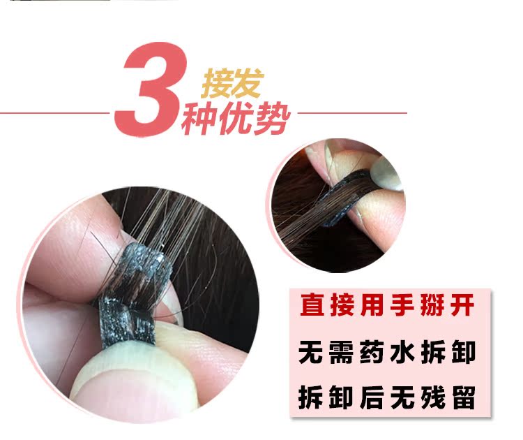 Extension cheveux - Ref 219114 Image 22