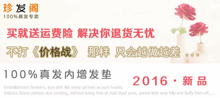 Extension mèches - Ref 217989 Image 8