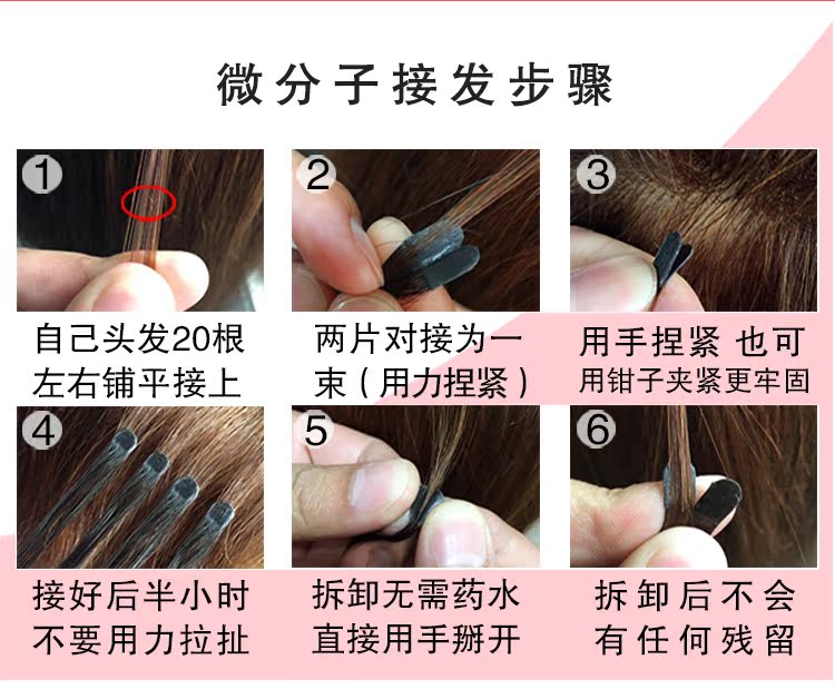 Extension cheveux - Ref 219114 Image 31