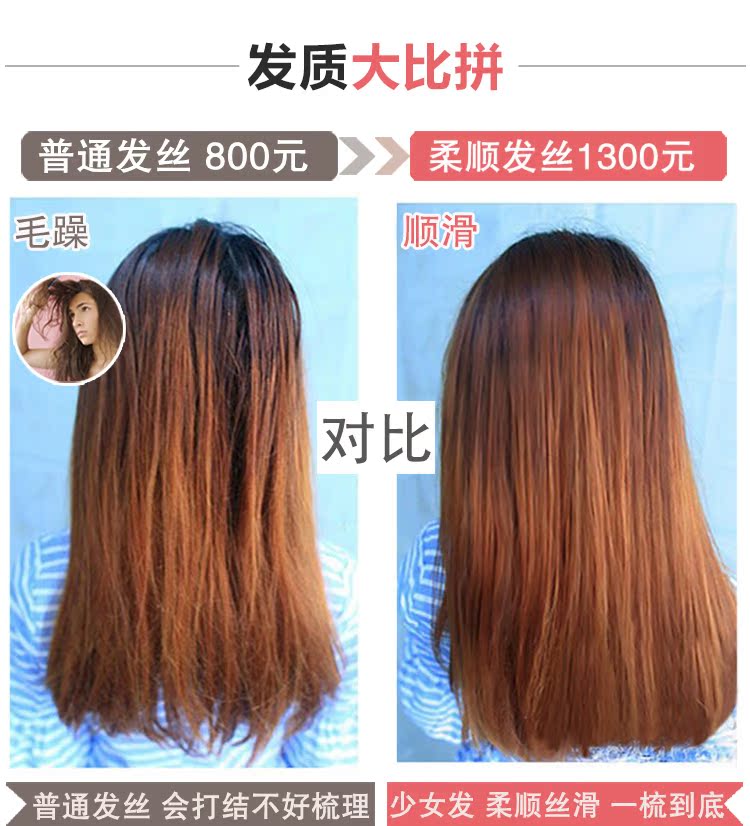 Extension cheveux - Ref 219114 Image 12