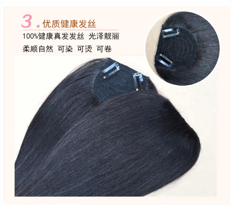 Extension mèches - Ref 217989 Image 24