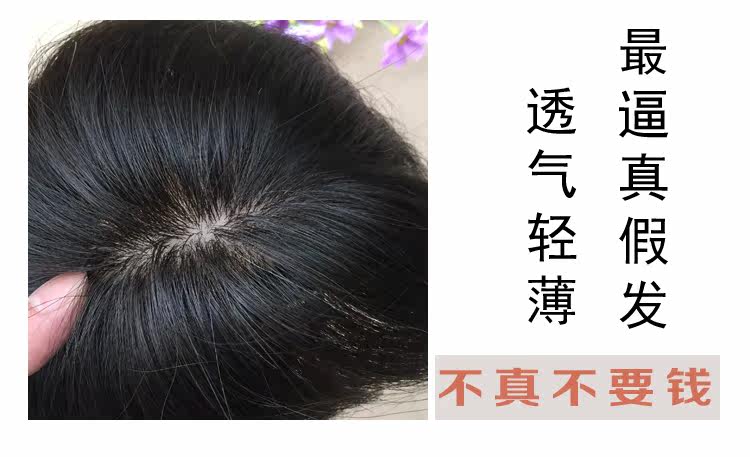 Extension cheveux - Ref 225896 Image 15