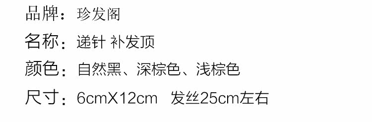 Extension cheveux - Ref 225896 Image 14