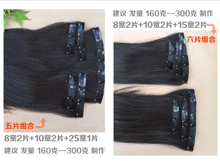 Extension cheveux - Ref 225897 Image 22