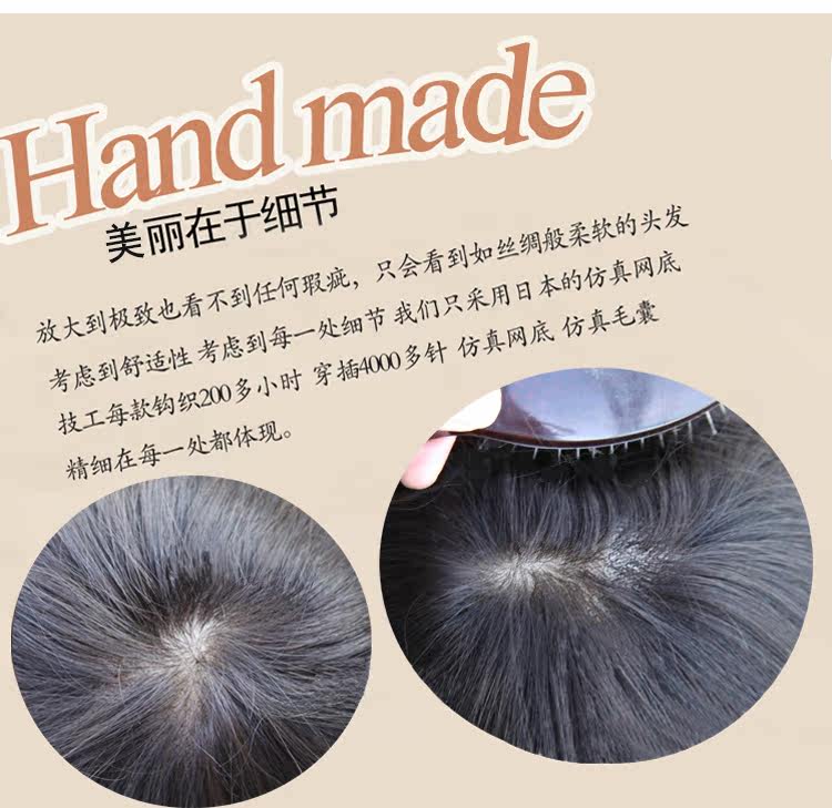 Extension cheveux - Ref 225896 Image 24