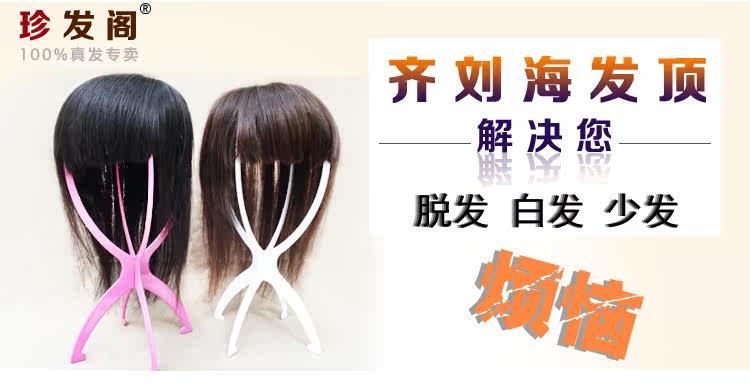 Extension mèches - Ref 216779 Image 7