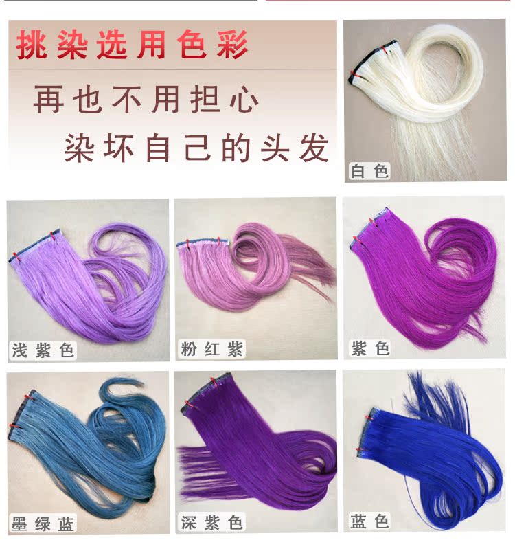 Extension cheveux - Ref 219114 Image 13