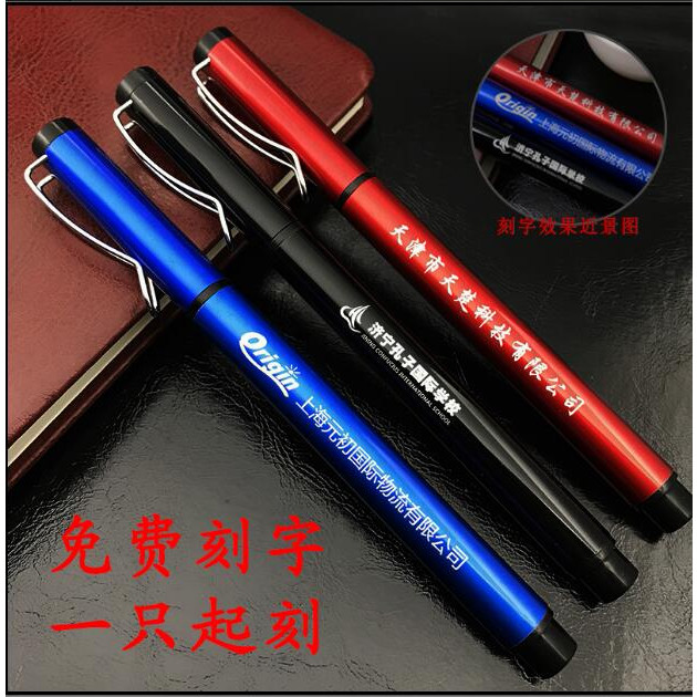 Advertising pen custom logo wholesale metal gel pen high-grade business free lettering gel pen signature pen gift