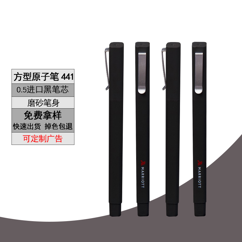 Ballpoint pen advertising pen custom logo wholesale hotel pen ballpoint pen square pen promotional oily pen gift custom