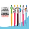 Advertising pen custom logo ballpoint pen press wholesale cartoon press oily pen ballpoint pen gift custom