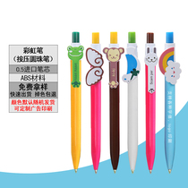 Advertising pen custom logo ballpoint pen press type wholesale cartoon press oil pen ball pen custom