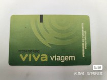 Portugal Lisbon Metro Card Stored Value Ticket