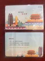 Zhengzhou Metro Zhengxu Line Xuchang Rail Opening One-way Ticket Metro Card