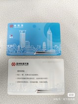 Wenzhou Metro One-way Card One-way Ticket Metro Card