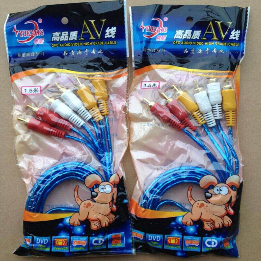 1 5m 3 m 5 m AV wire 6 head wire audio video connector DVD connected TV line