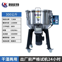 Палочка для смешивания из нержавеющей стали, 380v